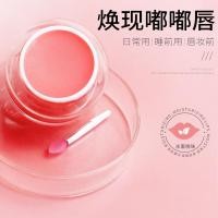 ราคา Peach Sleep Moisturizing Lip Mask Moisturizing Nourishing Lip Fade Lip Lines Lip Care Lip Balm20251112 (50851222304)