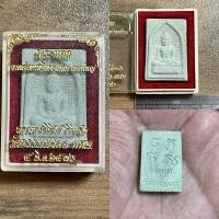 ราคา พระผงหยก พิมพ์สมเด็จ หลวงพ่อวิริยังค์ สิรินฺธโร วัดธรรมมงคล ปี2536 (21986030182)