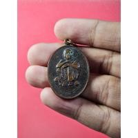 ราคา 00548 เหรียญ หลวงพ่อคูณ วัดบ้านไร่ สร้างปี 2538 ในวโรกาสพระบาทสมเด็จพระเจ้าอยู่หัวเสด็จทรงบรรจุพระบรมสารีริกธาตุ (24186540432)