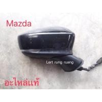 ราคา กระจกมองข้าง​mazda​ 3 sky active (20255211166)