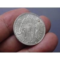 ราคา เหรียญเงิน สองสลึง พระบรมรูป-ตราไอราพต รัชกาลที่6 พ.ศ.2463((๖ สั้น) หายาก (25410780671)