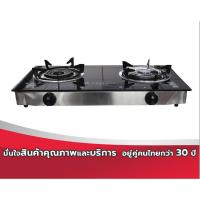 ราคา HANABISHI เตาแก๊ส เตาแก๊สหัวคู่หน้ากระจก รุ่น HGS-910 สินค้ารับประกัน 1 ปี (23958752337)