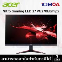 ราคา Acer Monitor Nitro Gaming LED 27 VG270Ebmipx (จอมอนิเตอร์) (23959145361)