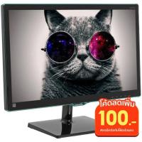 ราคา MONITOR SAMSUNG LS24D350HL 24"นิ้ว สินค้ามือ 2 (11341621255)