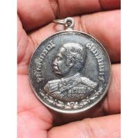 ราคา 0 เหรียญที่ระลึก เสด็จพ่อร.5 จปร. วัดนิมมานรดี ปี 2535 สวยคมชัด น่าเก็บสะสมบูชามาก (17098841601)