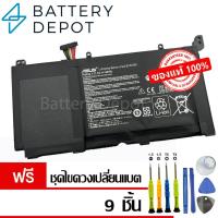 ราคา [ฟรี ไขควง] Asus แบตเตอรี่ ของแท้ B31N1336 (สำหรับ Asus VivoBook S551, R553L R553LN S551LN-1) C31-S551 Asus Battery (23168130276)