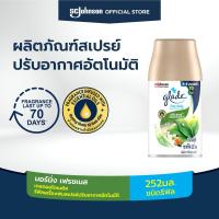 ราคา เกลดออโตเมติค สเปรย์ปรับอากาศอัตโนมัติ กลิ่นมอร์นิ่งเฟรช 252 มล ชนิดรีฟิล Glade Automatic Spray Air Freshener (8520490226)