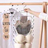 ราคา ไม้แขวนเสื้อ แขวนชุดชั้นใน เนคไท ที่แขวนเสื้อกล้าม ไม้ตากชุดชั้นในผู้หญิง พับได้ (24764082885)