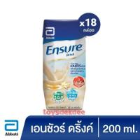 ราคา (ยกลัง​18​ กล่อง) Ensure​ UHT​ เอนชัวร์​ เครื่องดื่มนมยูเอชที​ กลิ่นวานิลลา 200​ มล.​ (6517883357)
