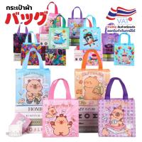 ราคา S0293 กระเป๋าผ้า ถุงของขวัญ ลายการ์ตูน น่ารัก 22x23x11ซม. ใส่ของ ใส่เครื่องเขียน ใส่เอกสาร พับได้ (26464923402)