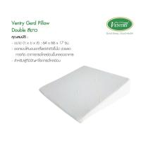 ราคา Ventry Gerd Pillow เบาะกรดไหลย้อน (9870067614)