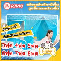 ราคา วันนี้​ส่งของมุ้งแอร์8ฟุต เต็นท์แอร์7ฟุต มุ้งแอร์ แอร์มุ้ง 6ฟุต สีฟ้า ขนาด 6 ฟุต ทนทาน มุ้งกันยุง มุงกันยุง มุ้งครอบผู้ (22240180143)