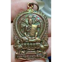 ราคา หลวงพ่อสุธี สังวโร วัดหนองมะเกลือ จังหวัดบุรีรัมย์ (26818158581)