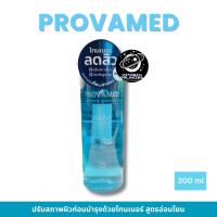 ราคา PROVAMED ACNICLEAR TONER 200 ml (27125200566)