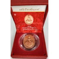 ราคา 600.เหรียญพระพุทธเทวราชปฏิมากร หลัง องค์อมรินทรเทวราช ปี พ.ศ.2552 วัดเทวราชกุญชรวรวิหาร (49652021979)