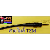ราคา สายไมล์วัดความเร็ว TZM150 อย่างดี 13326 (42363598732)