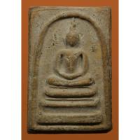 ราคา พระสมเด็จ พระบ้านน่าสะสม เนื้อเก่าๆสวย (13545912344)