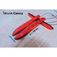 ราคา ไฟเบรค ไฟติดสปอยเลอร์ camry (20243548848)