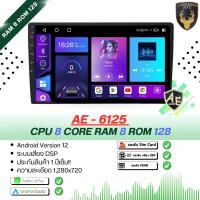ราคา AE Audio จอแอนดรอยด์ 9นิ้ว ,10นิ้ว Androidแท้ Ram 4/8 Rom 64/128 CPU 8core จอแอนดรอยติดรถยนต์ Android (16296837394)