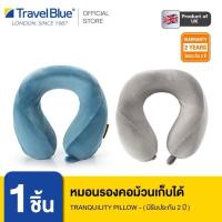 ราคา ส่งต่อหมอนรองคอ Travel blue (29170010075)
