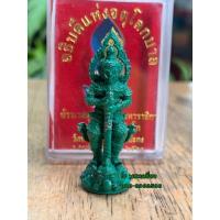 ราคา ท้าวเวสุวรรณ รุ่นเศรษฐีเฟื่องฟู เนื้อสนิมเขียว หลวงพ่อฟู วัดบางสมัคร (13626938363)
