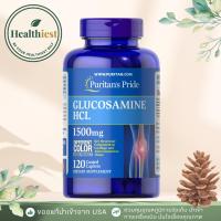 ราคา พร้อมส่ง Puritan's Pride Glucosamine Sulfate 1500 mg 60 Capsules (50500278428)