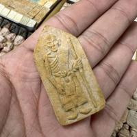 ราคา พระผงพุทธคุณ หลวงปู่สุข เกสาโร วัดปากคลองมะขามเฒ่า ประทับยืน (42669236042)