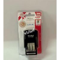 ราคา ตรายางวันที่หมึกในตัวโทรแดทTR-4810#ตรายางวันที่#ตรายาง#ตรายางหมึกในตัว#ตรายางวันที่ภาษาไทยเลขไทย#สแตมป์ (10667783282)