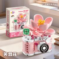ราคา 2025 สินค้าใหม่ Immortal Flower Retro Camera Series Model Particle Building Blocks การศึกษาประกอบของเล่น Tana (52050696451)
