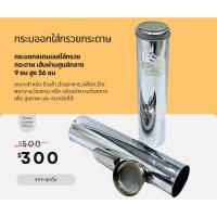 ราคา กระบอกกรวยกระดาษ สแตนเลส กระบอก.ljแก้วน้ำกระดาษสาธารณะ (9372898025)