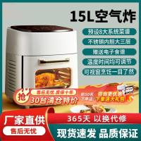 ราคา หม้อทอดไฟฟ้าไก่ 15 ลิตร ความจุขนาดใหญ่ หม้อทอดไฟฟ้าอัตโนมัติแบบไม่ใช้น้ำมัน หม้อทอดไฟฟ้าแบบไม่ใช้น้ำมัน (28676634962)