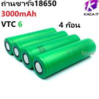 ราคา ถ่านชาร์จ 18650 VTC6 30A 3000 mAh 4ก้อน (9610804454)