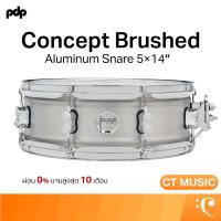 ราคา DW PDP Concept Brushed Aluminum Snare Size 5×14″ Snare drum กลอง กลองสแนร์ 5×14″ Aluminum Snare (24447400547)