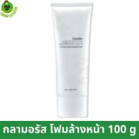 ราคา โฟมล้างหน้า กิฟฟารีน กลามอรัส บูเต้ เพียว ริ ฟาย อิ้ง เฟเชียล คลีนซิ่ง โฟม Giffarine Glamorous Cleansing Foam 100 กรัม (4403873276)