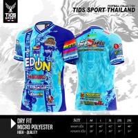 ราคา เสื้อกีฬา ลายสวยๆ งานหมาป่า FOX2 (21500819592)