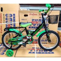 ราคา จักรยานเด็ก ยี่ห้อ Turbo 16 นิ้ว ลายลิขสิทธิ์ Ben10 (2706295118)