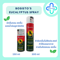 ราคา Bosisto's Eucalyptus Spray โบสิสโต น้ำมันยูคาลิปตัส ตรานกแก้ว (15485272100)