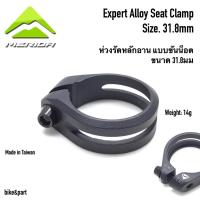 ราคา ห่วงรัดหลักอาน แคลมป์รัดหลักอาน MERIDA Alloy Seat Clamp Size.31.8mm (2330035814)