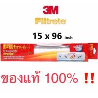 ราคา 3M Filtrete แผ่นกรองอากาศ 15"x96 นิ้ว (22503908647)