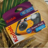 ราคา กล้องใช้แล้วทิ้ง Kodak PowerFlash 39รูป (2300563212)