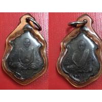 ราคา เหรียญ2หน้า พระอาจารย์มั่น ภูริทัตโต หลังพระอาจารย์เสาร์ กันตสิโร วัดป่าอุดมสมพร จ.สกลนคร (19028804782)