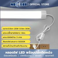 ราคา จัดส่งจากในไทย หลอดไฟ LED T8 T5 หลอดไฟนีออน ไฟพกพาLight Tubes หลอดไฟยาว แถบไฟ หลอดฟลูออเรสเซนต์ หลอดประหยัดไฟ กันน้ำ (27464260967)