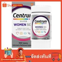 ราคา Centrum Silver Multivitamin 50+ Woman 100 Tablets Multimineral USA วิตามิน อาหารเสริมหลายชั้น ผู้หญิงอายุมากกว่า 50 ปี (24815354449)