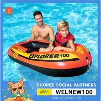 ราคา IntexเรือยางExpoler100สำหรับ1ที่นั่ง (5924696415)
