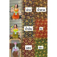 ราคา #กระโปรงกางเกงสาวอวบ#ลายไทย#ผ้าถุง (25966521858)