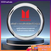 ราคา หนังคาร์บอนไฟเบอร์ ปลอกหุ้มพวงมาลัยรถ ปลอกพวงมาลัย ปลอกหุ้มพวงมาลัย หุ้มพวงมาลัย isuzu (22112765349)