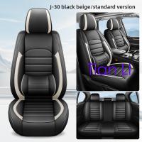 ราคา Universal Fit ผ้าคลุมเบาะรถยนต์หนัง PU ชุดเบาะด้านหน้า + เบาะด้านหลัง Made สําหรับ Spirior Eclipse Cross BMW 5 Series Avensis BMW 1 Series Bt50pro HRV ถุงลมนิรภัยเข้ากันได้ (26143557699)