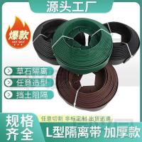 ราคา หนา L-Shaped สนามหญ้าแยกเข็มขัดสวน Greening Root เข็มขัดดินยึดแผ่น Courtyard Garden สนามหญ้าหญ้าเข็มขัดรอบต้นไม้ (50302383818)