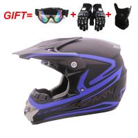 ราคา หมวกกันน็อก Off-Road & ATV พร้อมใช้งานกับจักรยานเสือภูเขา Speed-Down Sup (43872322897)