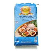 ราคา 14 กิโลกรัม ข้าวขาวผสมข้าวหอม ตราดอกดาวเรือง ข้าวสวย นุ่มนวล น่ารับประทาน (27858188748)